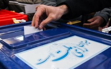  زمان اعلام نتایج استعلامات کلیه نامزدهای شوراها