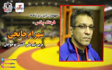 اعضای مجمع رسول خادم را خیلی دوست دارند/ غلام رضا محمدی یک مربی متفاوت است/ الله مراد زرینی می تواند در جایگاه بالاتری به کشتی خدمت کند + فیلم