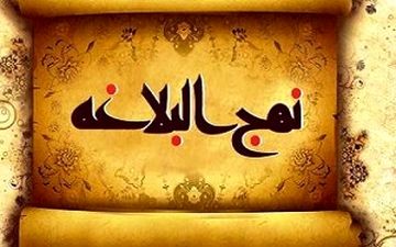عبادت درکلام حضرت علی(ع) 