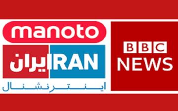 بازداشت مدیران کانال ضد انقلاب در بابل