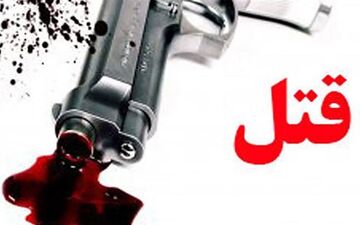 قتل در آرایشگاه/ دوستی که دشمن از آب درآمد