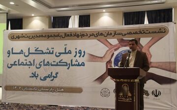 شش سرای محله در کرمانشاه ایجاد خواهد شد/ وجود سمن‌ها بازدارنده است
