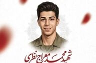 خون سرخ سرباز بر جاده امنیت؛ یزد در سوگ شهید نظری