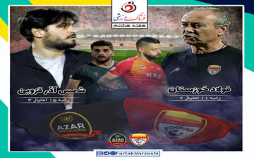 فولاد خوزستان  - شمس آذر قزوین؛ دقیقی پس از شگفتی به فولاد رسید