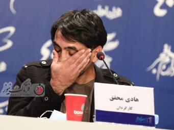 گزارش تصویری از نشست رسانه ای فیلم سینمایی "درب" در سالن اصلی کاخ جشنواره فیلم فجر