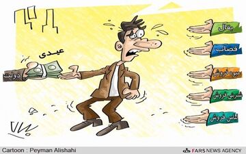 عیدی امسال/ کارمندان، کارگران، فرهنگیان، مستمری بگیران +جدول