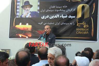 گزارش تصویری از تشیع پیکر سید ضیاءالدین دری