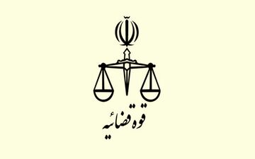  حکم اعدام محمد بروغنی متوقف شد 