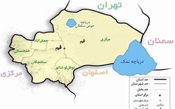 تعداد دقیق شهدای جنگ تحمیلی استان قم