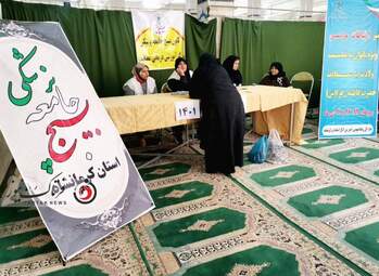 میز ارتباطات بانوان کرمانشاه