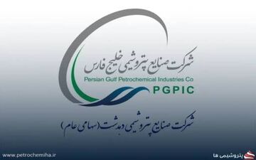 پاسخ شفاف پتروشیمی دهدشت به سهامداران؛ از صورت‌های مالی تا تمدید تسهیلات بانکی