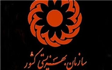 پرداخت وام ۲۰ میلیونی به مددجویان تهرانی