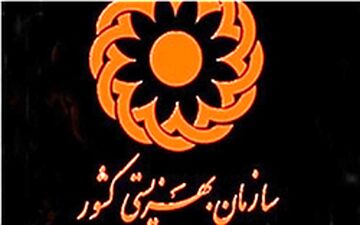پرداخت وام ۲۰ میلیونی به مددجویان تهرانی