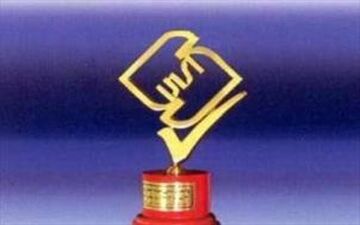 رئیس سازمان استاندارد در سمت خود ابقا شد 
