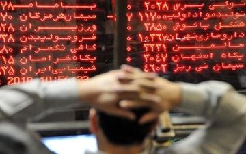 قیمت‌ها در بازار سرمایه کاهشی ماند
