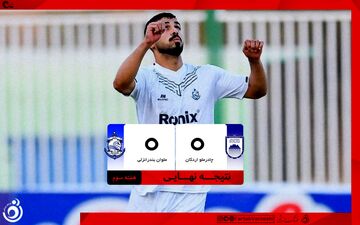 خلاصه بازی چادرملو اردکان 0 - ملوان 0 + ویدئو
