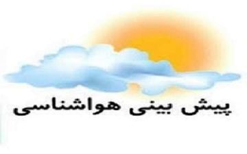 
رگبار پراکنده باران در ۱۰ استان کشور
