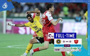 خلاصه بازی پرسپولیس 0 - سپاهان 0 | فیلم