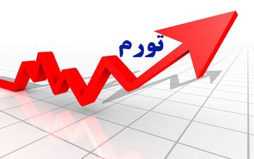 تغییرات عجیب قیمت‌ها در مهر | از برنج تا کله‌پاچه!
