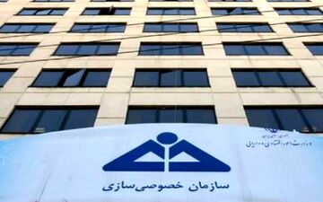  مشمولان سهام عدالت مراقب پیامک‌های کلاهبرداران باشند