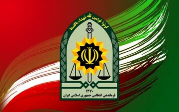 معاونت اجتماعی پلیس کرمانشاه استخدام می‌کند