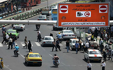 نرخ عوارض تردد در محدوده طرح ترافیک جدید