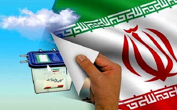 میزان مشارکت یزدی‌ها در انتخابات اعلام شد