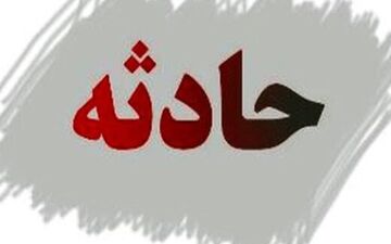 سقوط منجر به فوت مرد 60 ساله از کوه