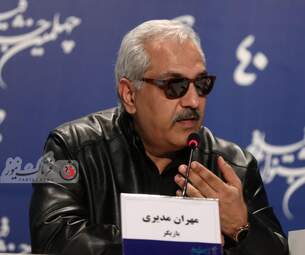 مهران مدیری