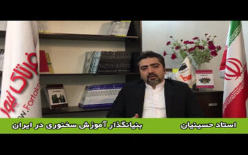 روز طبیعت با نام طبیعت؛ دکلمه و توصیه استاد محمدعلی حسینیان + فیلم