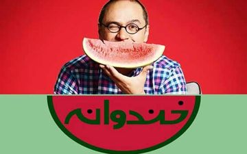 دعوت مسعود فروتن از همسر رامبد جوان +عکس
