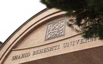 زمان و نحوه ثبت نام ترم تابستان دانشگاه شهیدبهشتی اعلام شد

