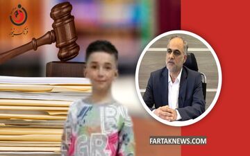 صدور کیفرخواست برای قاتل ایلیا؛ دستگاه قضایی وعده اشد مجازات داد