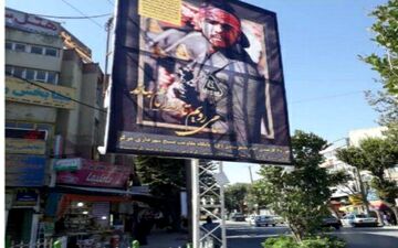 فضاسازی گرامیداشت هفته دفاع مقدس در شهر کرمانشاه