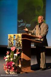 تجلیل از دکتر پرویز اذکائی به همراه رونمایی از مجموعه پنج جلدی کتاب های "واتیکان" به تالیف پرویز اذکائی