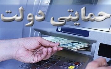  محدودیت زمانی برای دریافت وام یک میلیونی برداشته شد