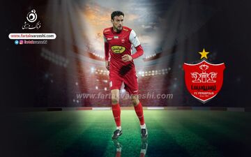عجیب ولی واقعی؛ بهترین گلزن پرسپولیس یک مدافع است 
