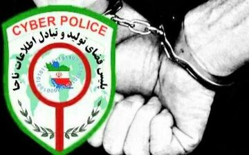 عامل انتشار عکس دختران ایلامی دستگیر شد
