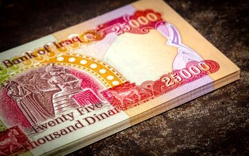 قیمت دینار عراق امروز جمعه ۲۹ خرداد ۱۴۰۵