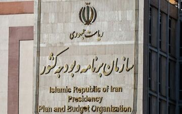 ۱۴ پیشنهاد سازمان برنامه و بودجه برای اصلاح نظام بانکی