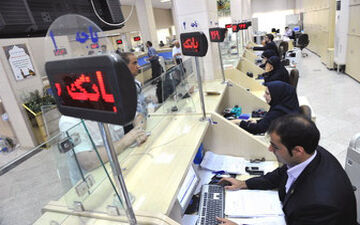  احتمال کاهش نرخ سود بانکی افزایش یافت