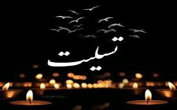 ویروس کرونا به پزشک گیلانی رحم نکرد