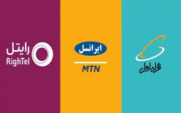 اعلام تعرفه‌ تلفن همراه و ثابت در اربعین امسال