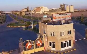 واگذاری قانونی آلومینای جاجرم به بخش خصوصی در راستای اصل ۴۴