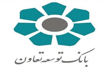 رئیس هیات مدیره و مدیرعامل بانک توسعه تعاون منصوب شد