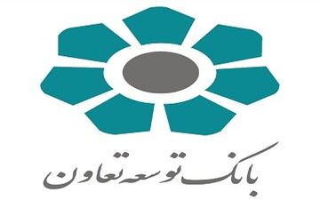 رئیس هیات مدیره و مدیرعامل بانک توسعه تعاون منصوب شد