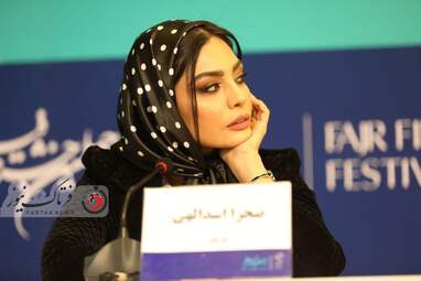  فیلم سینمایی «بیرو»- صحرا اسدالهی 