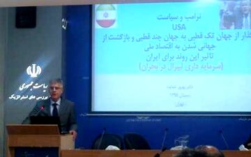  ترامپ و گذر از جهان تک قطبی به چندقطبی