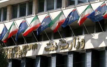 پاسخ وزارت نفت به اظهارات حجت الاسلام رئیسی