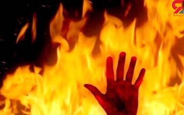 بازیگوشی سه کودک، به قیمت جانشان تمام شد
